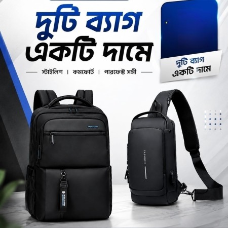 2 Pcs Premium Combo Bag Set