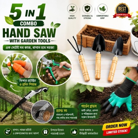 5 Pcs Gardening Tools Combo Set